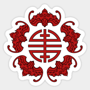 Five blessings  (wufu 五福) Sticker